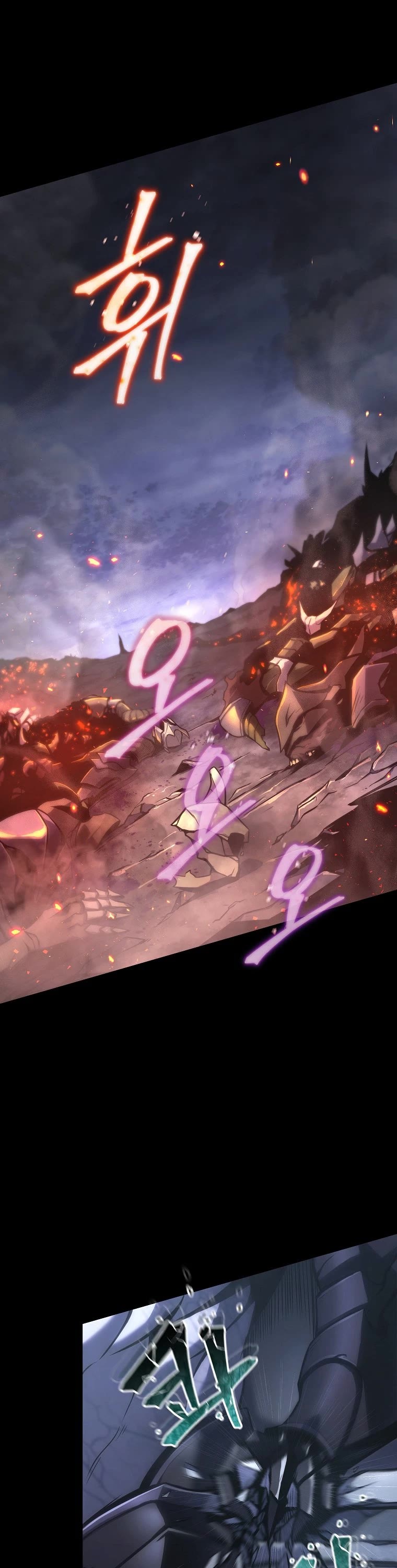 Drug-Eating Genius Mage Chapter 1 page 29 - Chapter 1