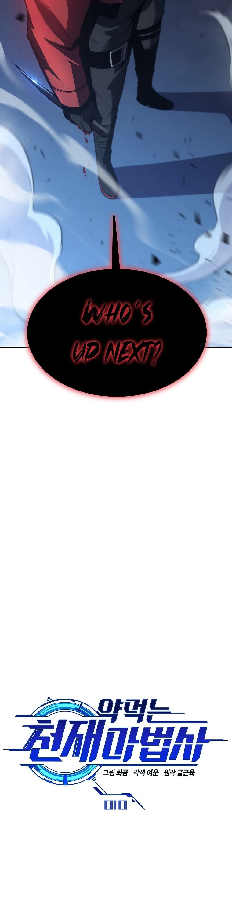 Drug-Eating Genius Mage Chapter 10 page 26 - Chapter 10