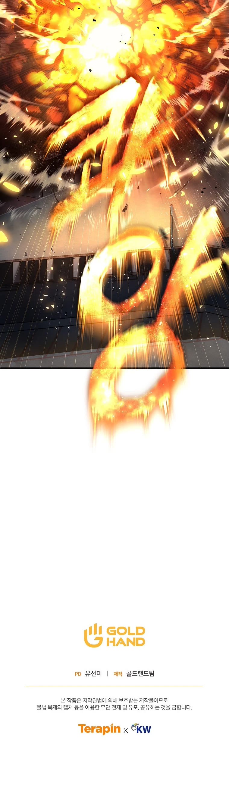 Drug-Eating Genius Mage Chapter 11 page 68 - Chapter 11