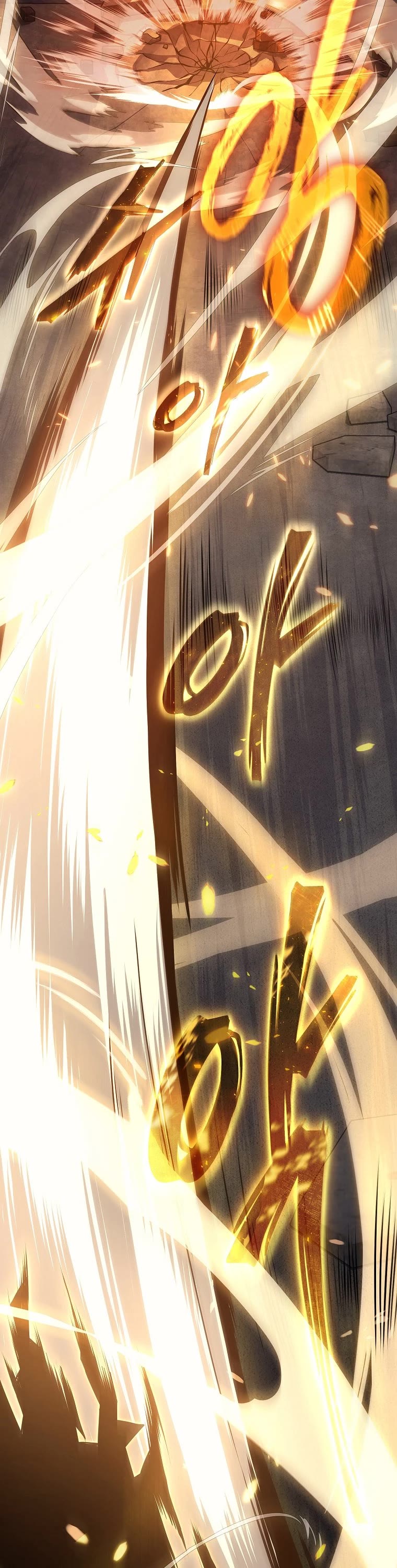 Drug-Eating Genius Mage Chapter 12 page 27 - Chapter 12