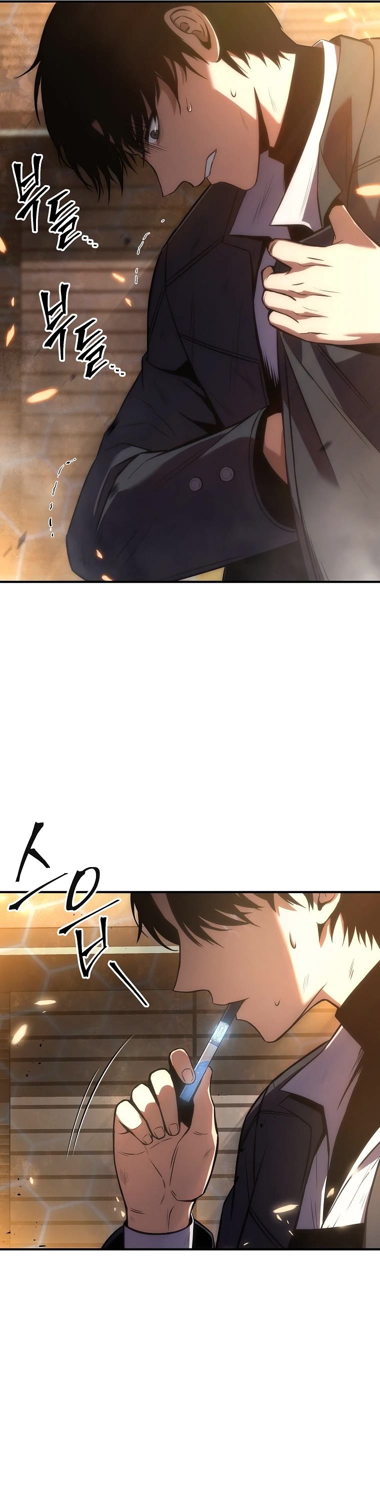 Drug-Eating Genius Mage Chapter 12 page 6 - Chapter 12