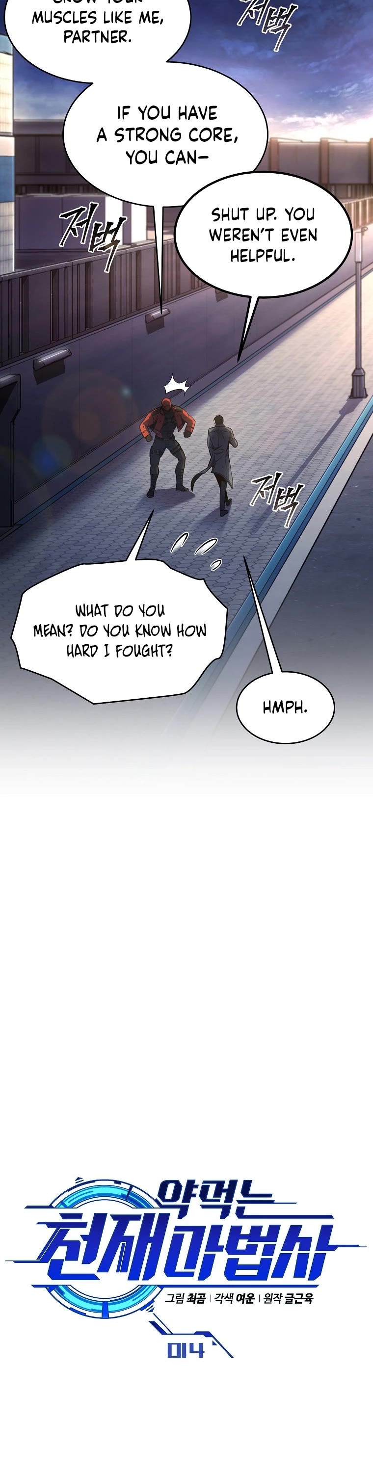 Drug-Eating Genius Mage Chapter 14 page 35 - Chapter 14
