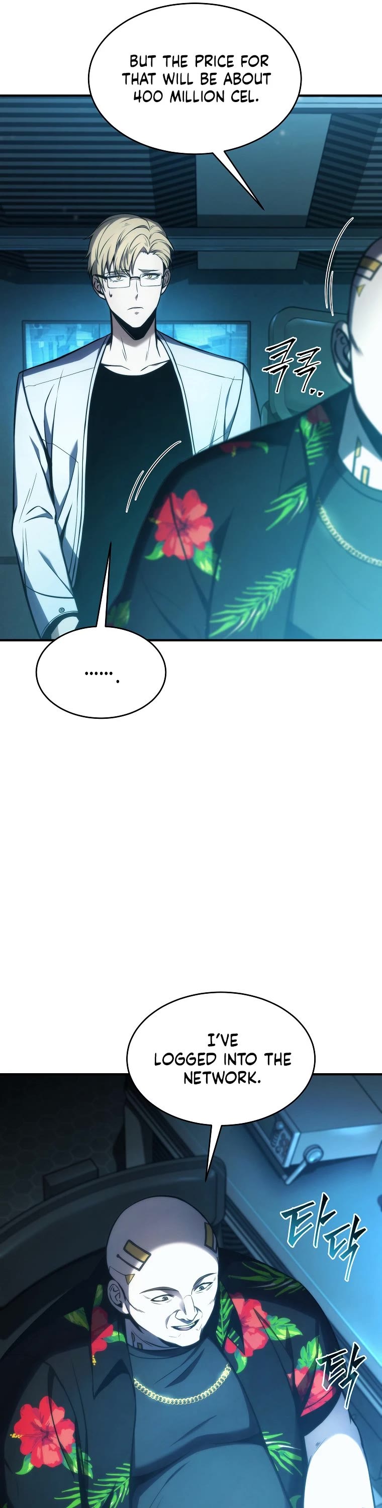 Drug-Eating Genius Mage Chapter 15 page 10 - Chapter 15