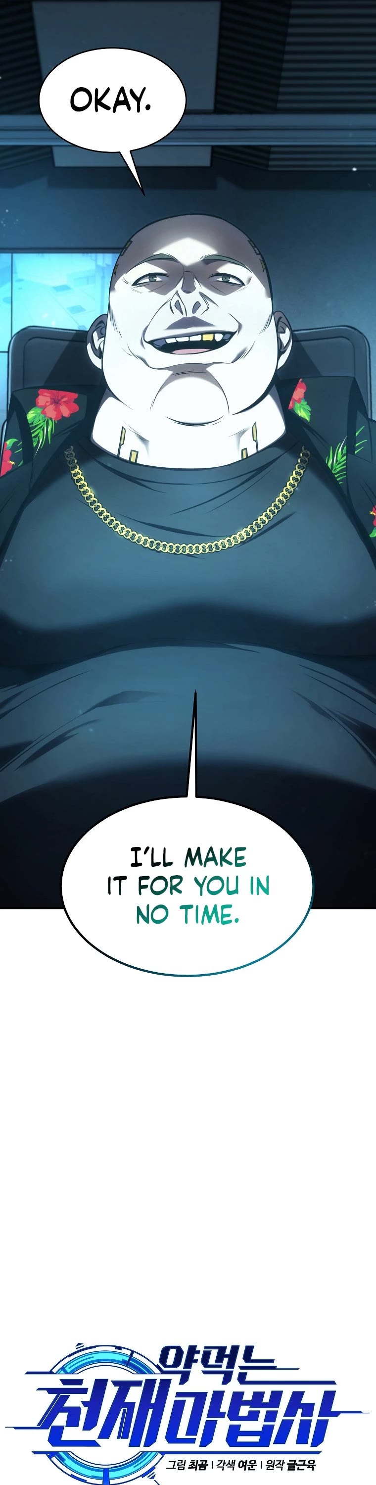 Drug-Eating Genius Mage Chapter 15 page 14 - Chapter 15