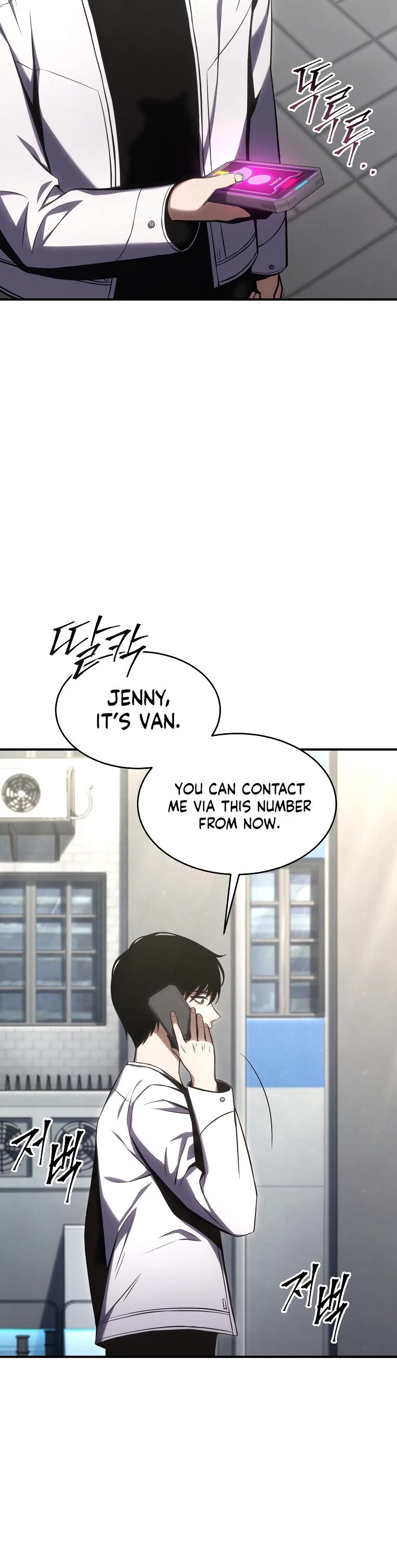 Drug-Eating Genius Mage Chapter 15 page 19 - Chapter 15