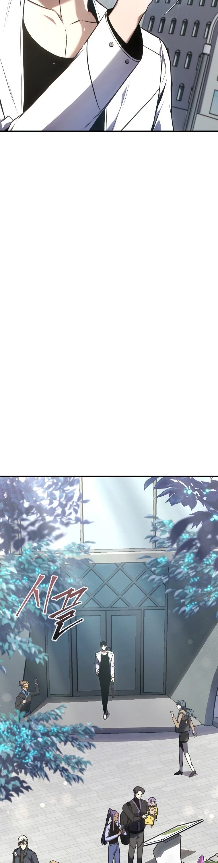 Drug-Eating Genius Mage Chapter 15 page 39 - Chapter 15