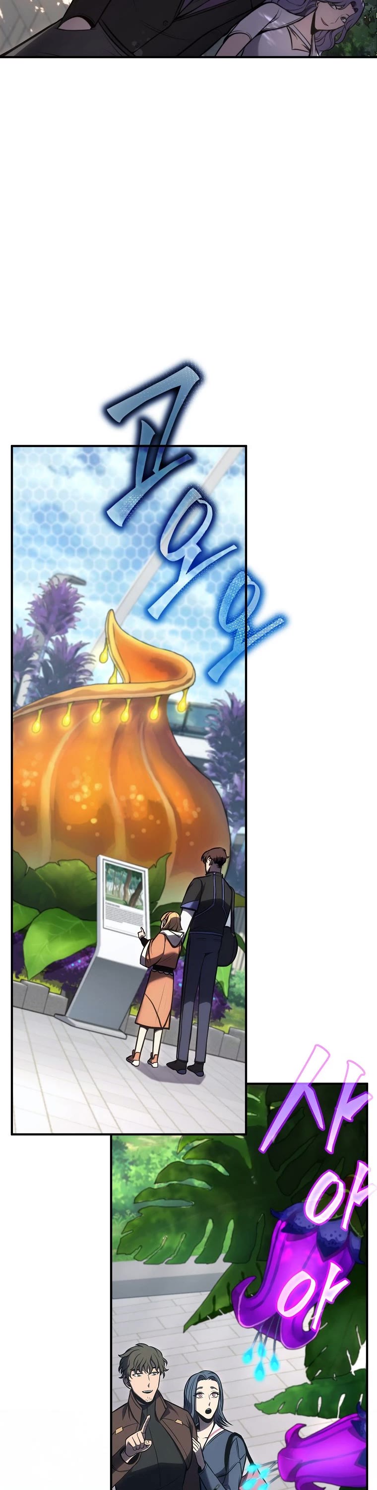 Drug-Eating Genius Mage Chapter 15 page 43 - Chapter 15