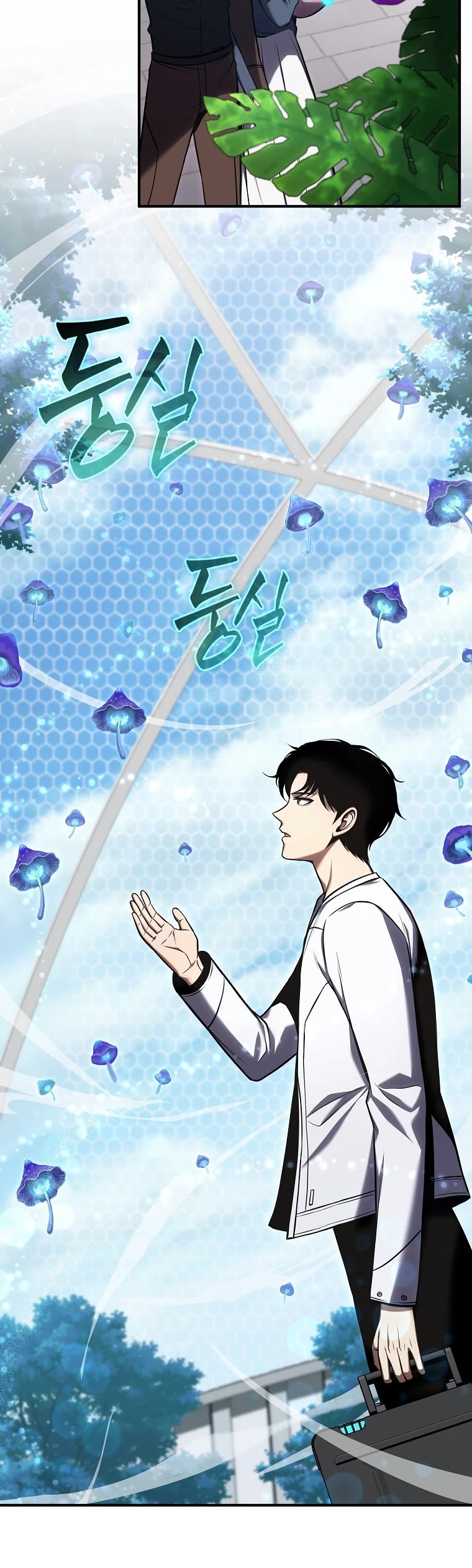 Drug-Eating Genius Mage Chapter 15 page 44 - Chapter 15