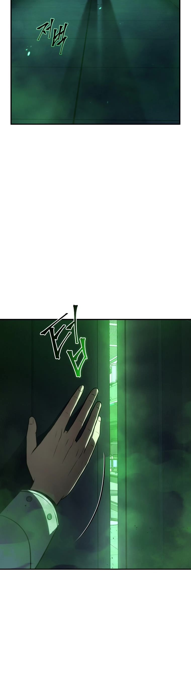Drug-Eating Genius Mage Chapter 15 page 56 - Chapter 15