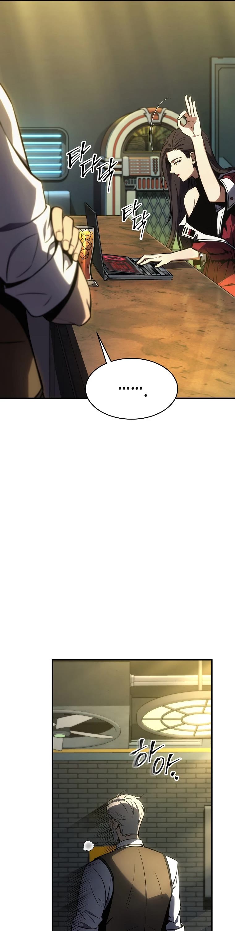 Drug-Eating Genius Mage Chapter 16 page 34 - Chapter 16