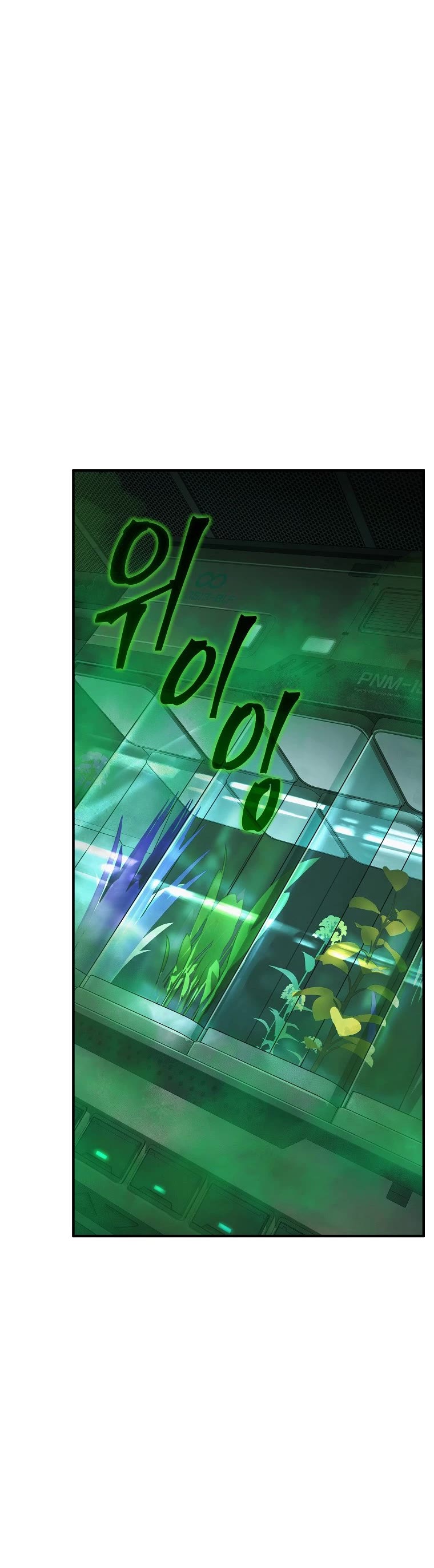 Drug-Eating Genius Mage Chapter 16 page 5 - Chapter 16