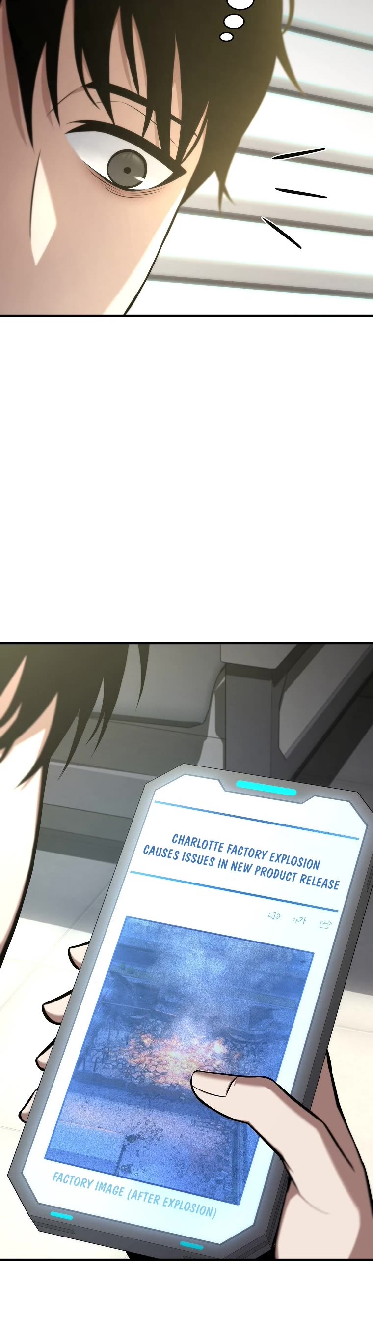 Drug-Eating Genius Mage Chapter 17 page 18 - Chapter 17