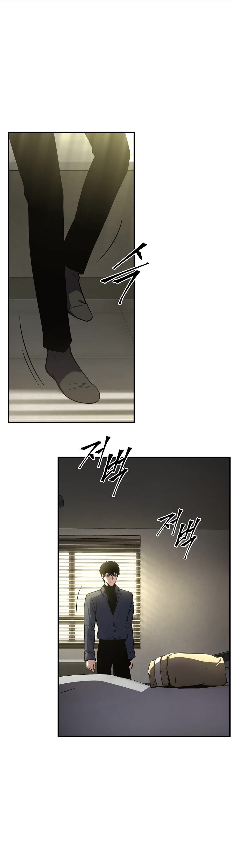 Drug-Eating Genius Mage Chapter 17 page 26 - Chapter 17