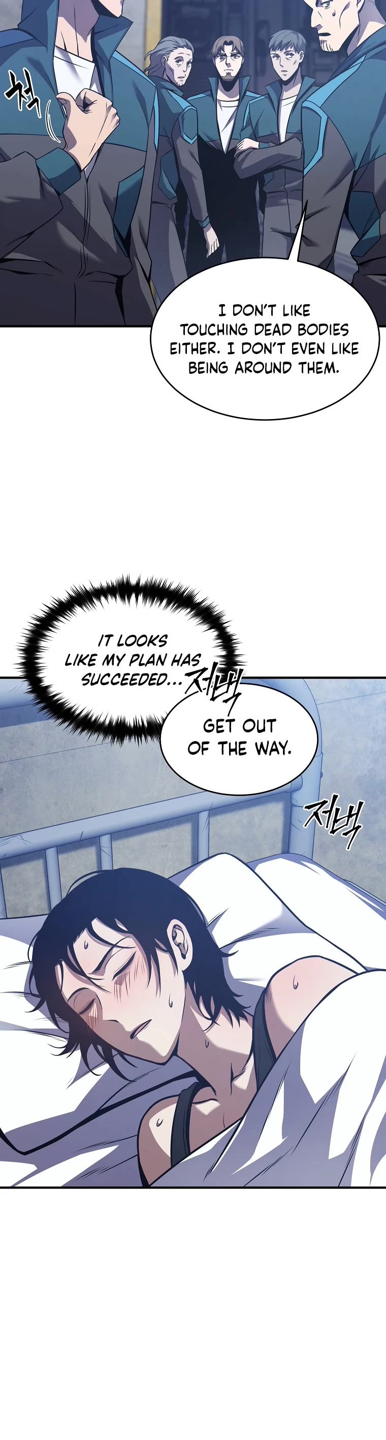 Drug-Eating Genius Mage Chapter 2 page 64 - Chapter 2