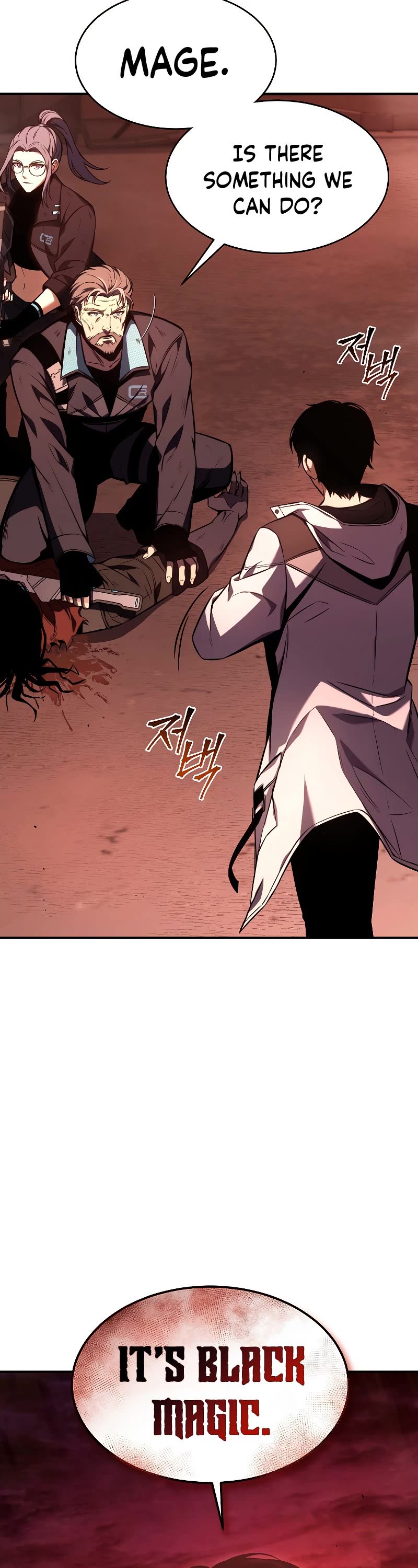 Drug-Eating Genius Mage Chapter 21 page 17 - Chapter 21