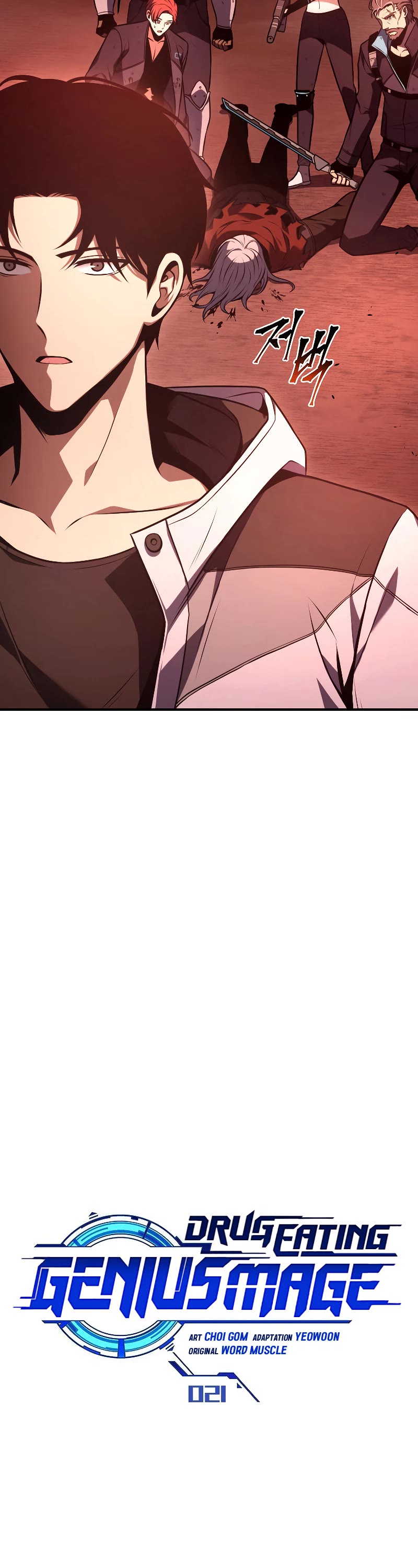 Drug-Eating Genius Mage Chapter 21 page 35 - Chapter 21
