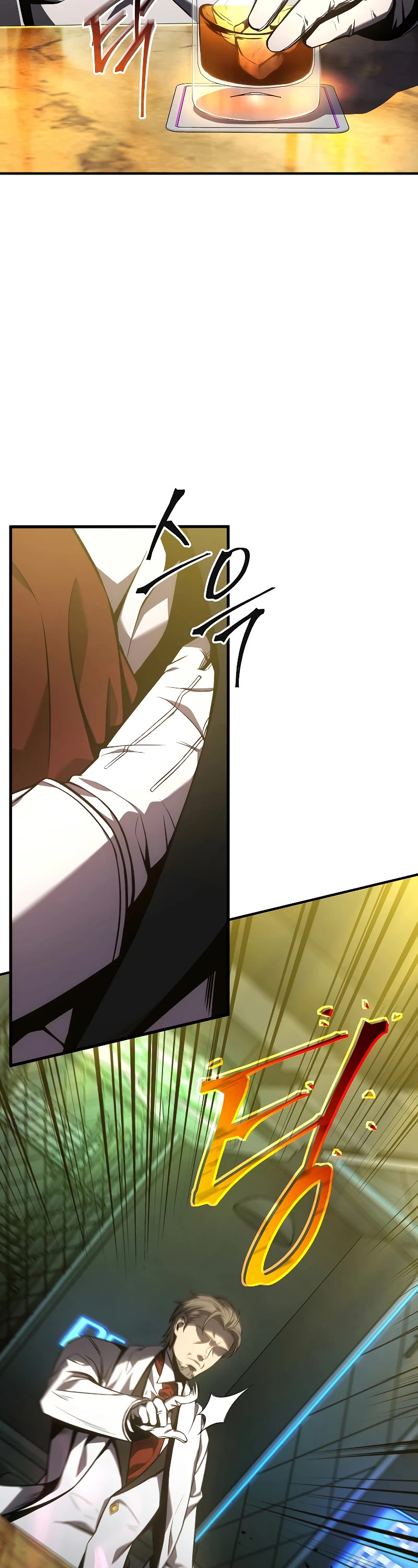 Drug-Eating Genius Mage Chapter 22 page 73 - Chapter 22