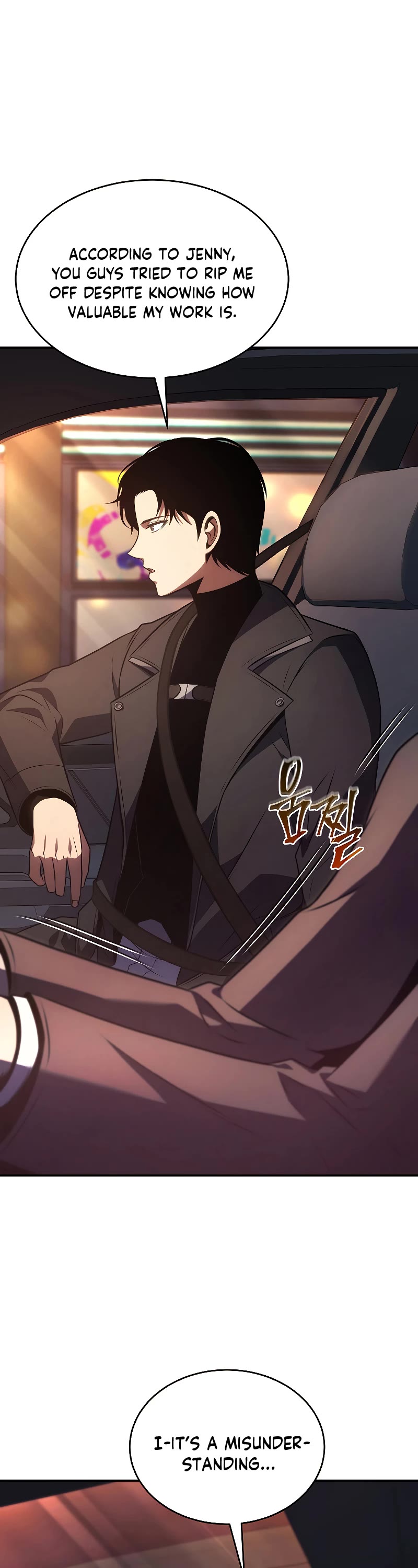 Drug-Eating Genius Mage Chapter 23 page 62 - Chapter 23