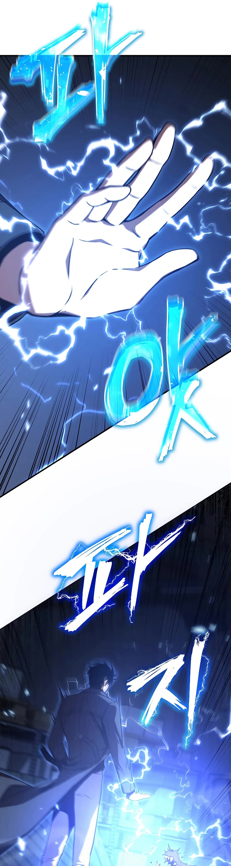 Drug-Eating Genius Mage Chapter 27 page 33 - Chapter 27