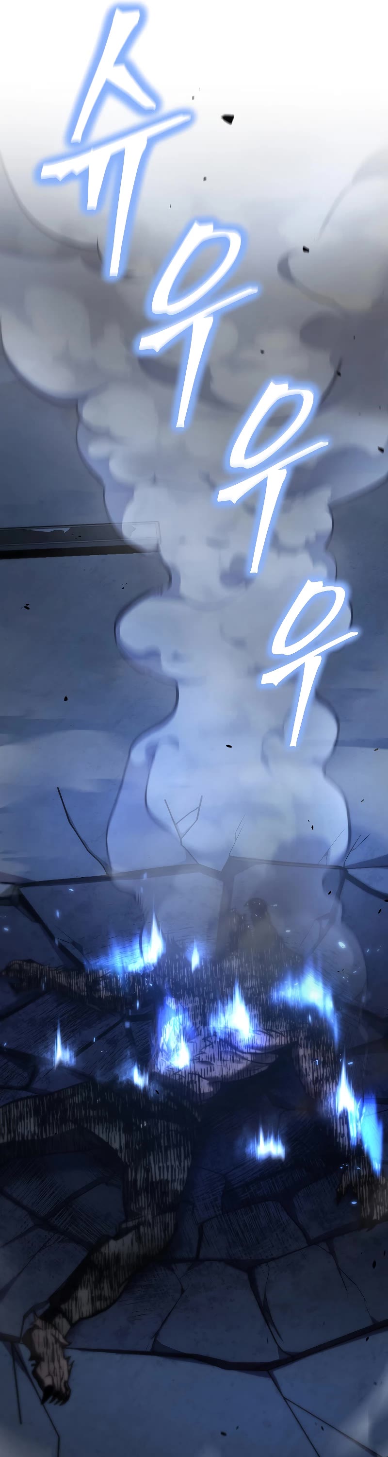 Drug-Eating Genius Mage Chapter 27 page 44 - Chapter 27
