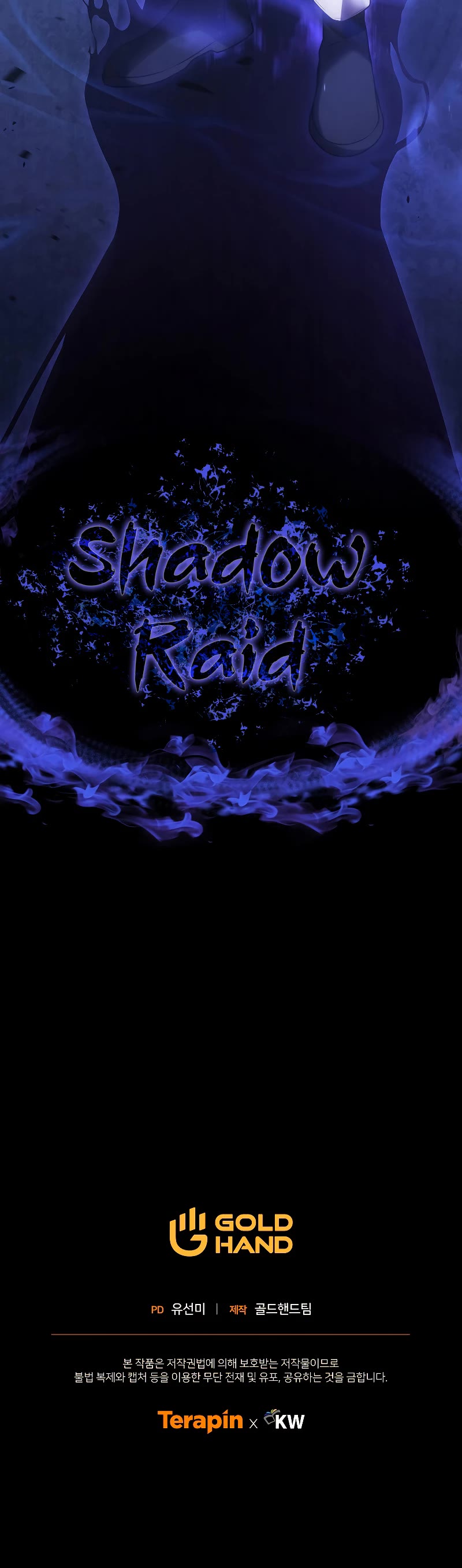 Drug-Eating Genius Mage Chapter 27 page 83 - Chapter 27