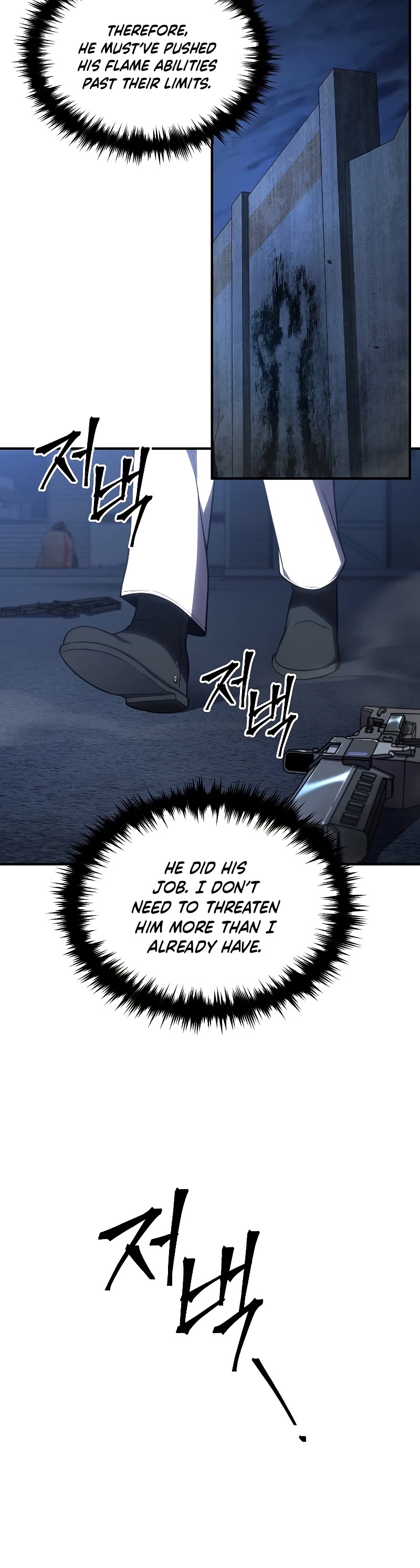 Drug-Eating Genius Mage Chapter 29 page 23 - Chapter 29