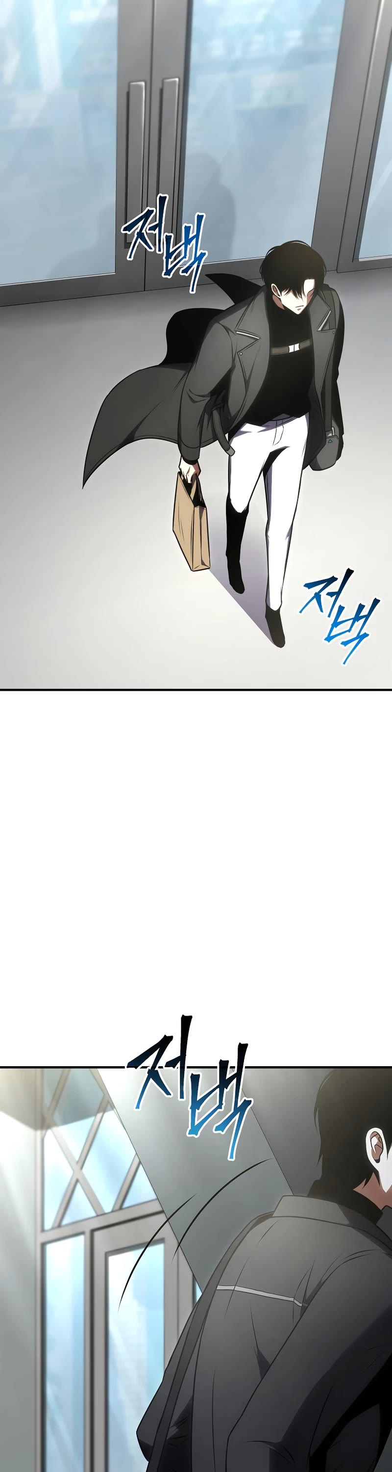 Drug-Eating Genius Mage Chapter 30 page 57 - Chapter 30