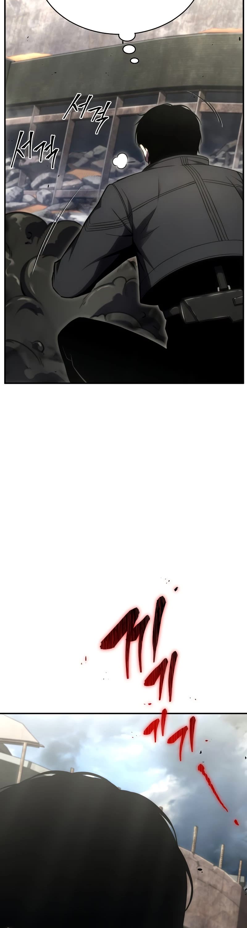 Drug-Eating Genius Mage Chapter 33 page 62 - Chapter 33