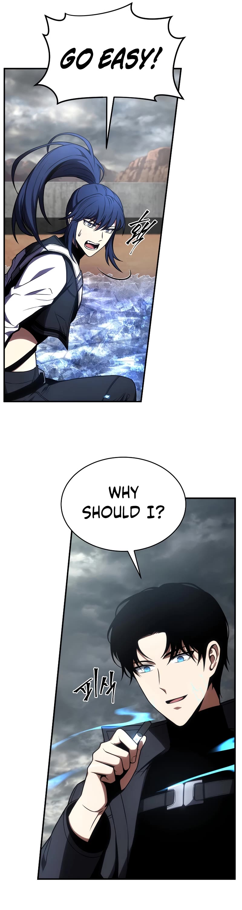 Drug-Eating Genius Mage Chapter 35 page 21 - Chapter 35