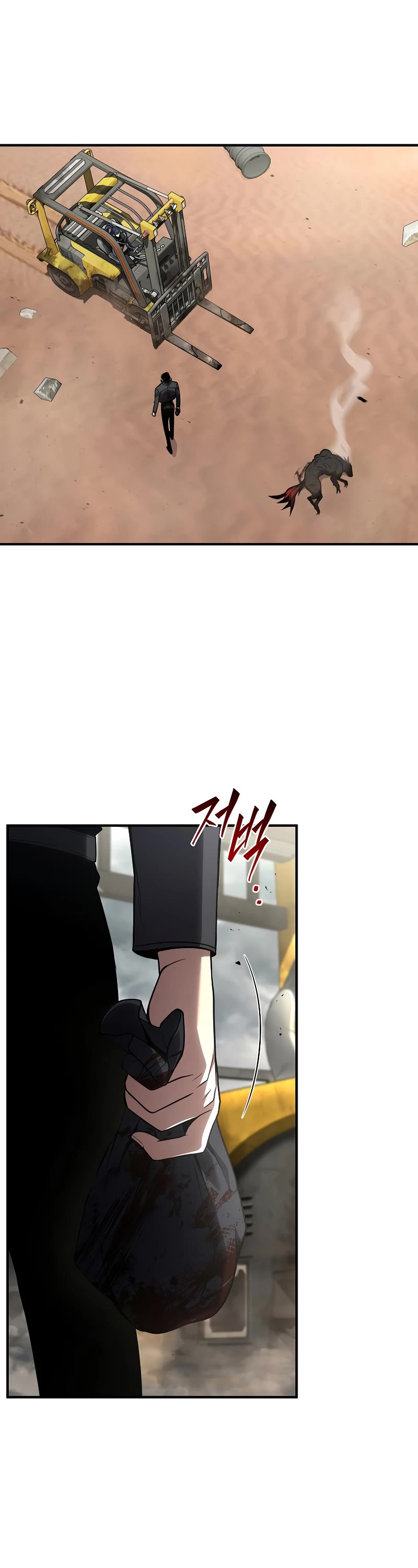 Drug-Eating Genius Mage Chapter 36 page 21 - Chapter 36