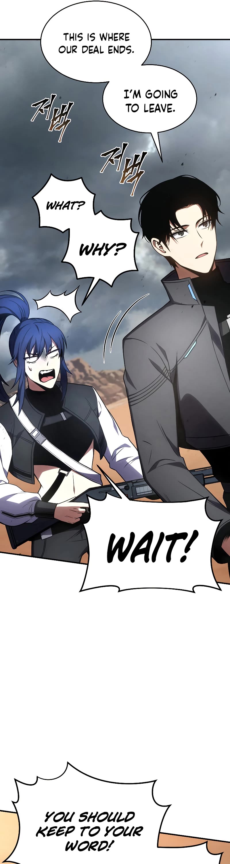 Drug-Eating Genius Mage Chapter 37 page 26 - Chapter 37