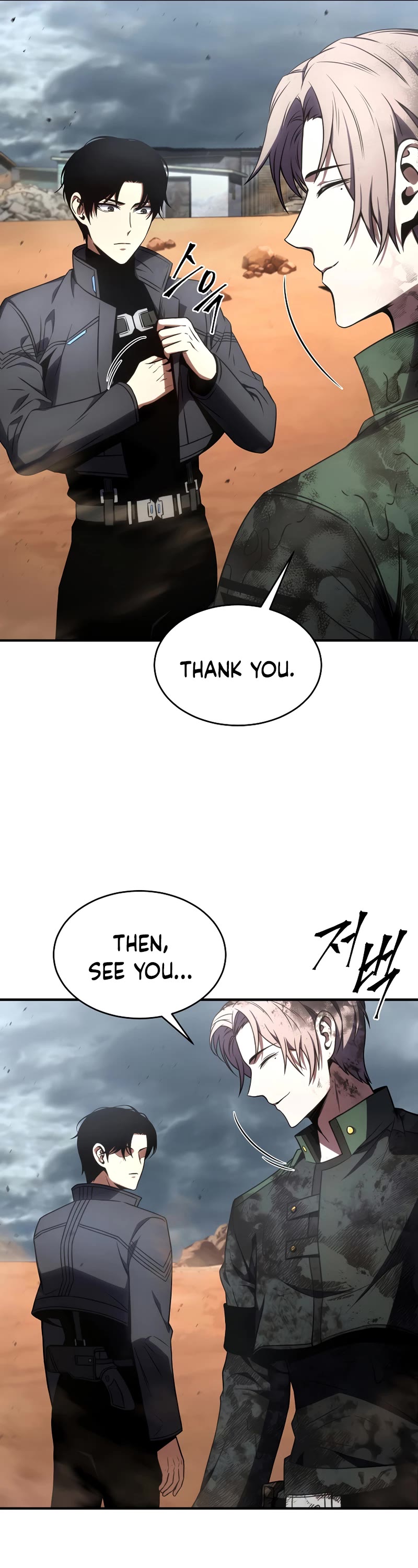 Drug-Eating Genius Mage Chapter 38 page 52 - Chapter 38
