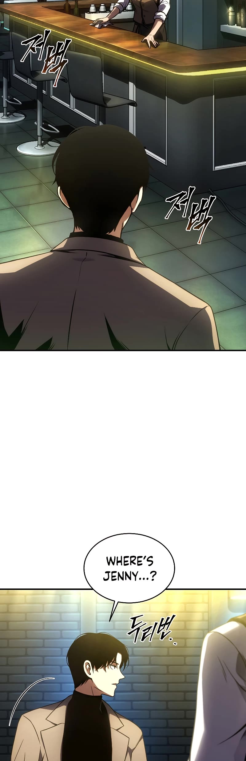 Drug-Eating Genius Mage Chapter 39 page 42 - Chapter 39