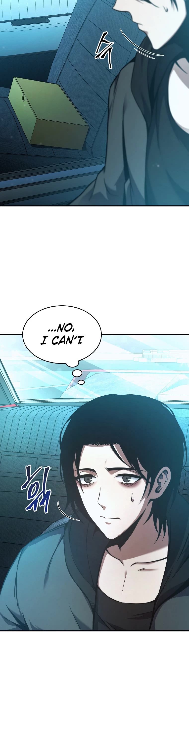 Drug-Eating Genius Mage Chapter 4 page 20 - Chapter 4