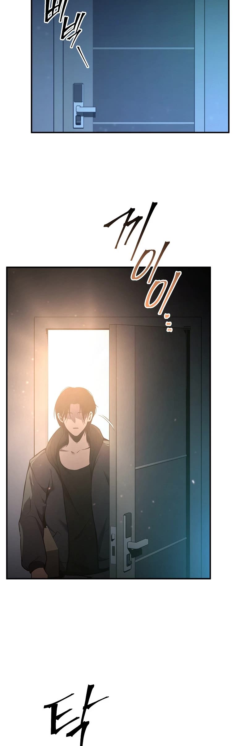 Drug-Eating Genius Mage Chapter 4 page 24 - Chapter 4