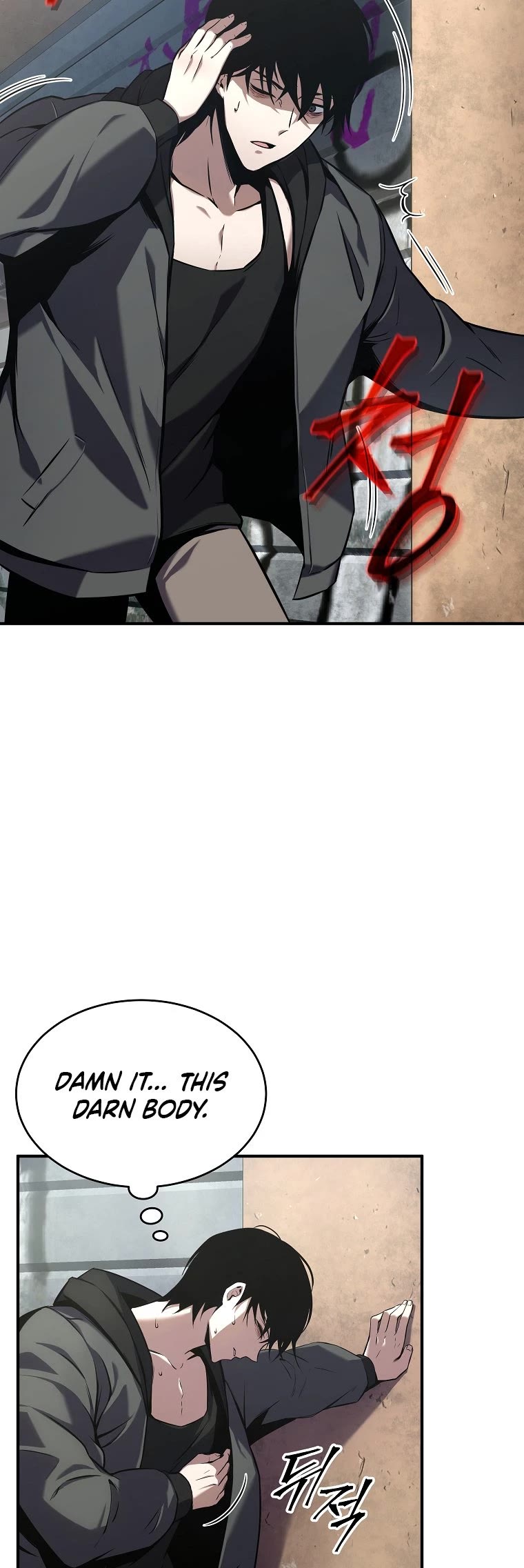 Drug-Eating Genius Mage Chapter 4 page 55 - Chapter 4