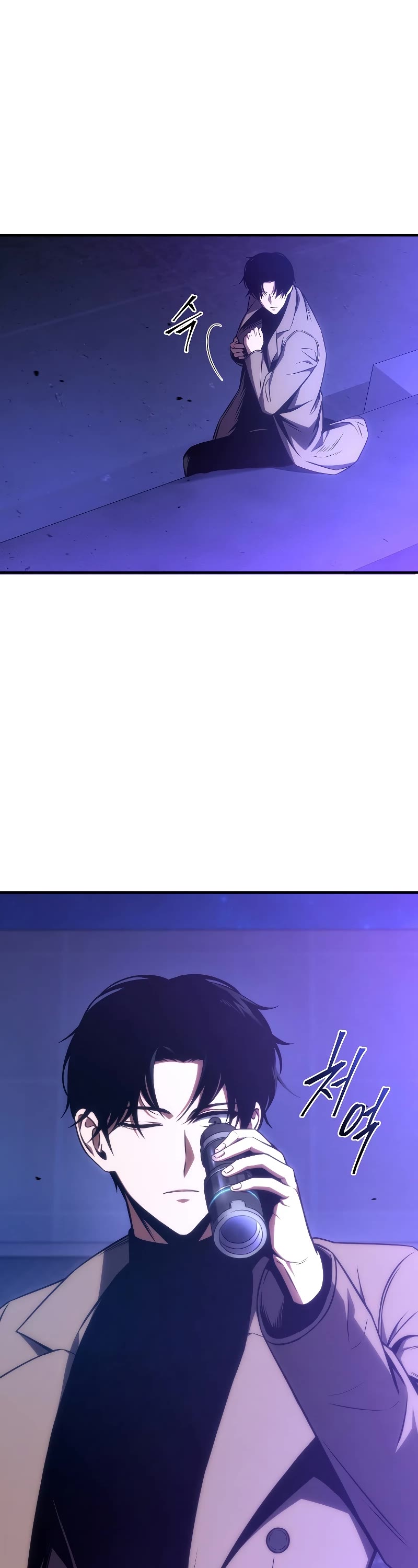 Drug-Eating Genius Mage Chapter 40 page 21 - Chapter 40