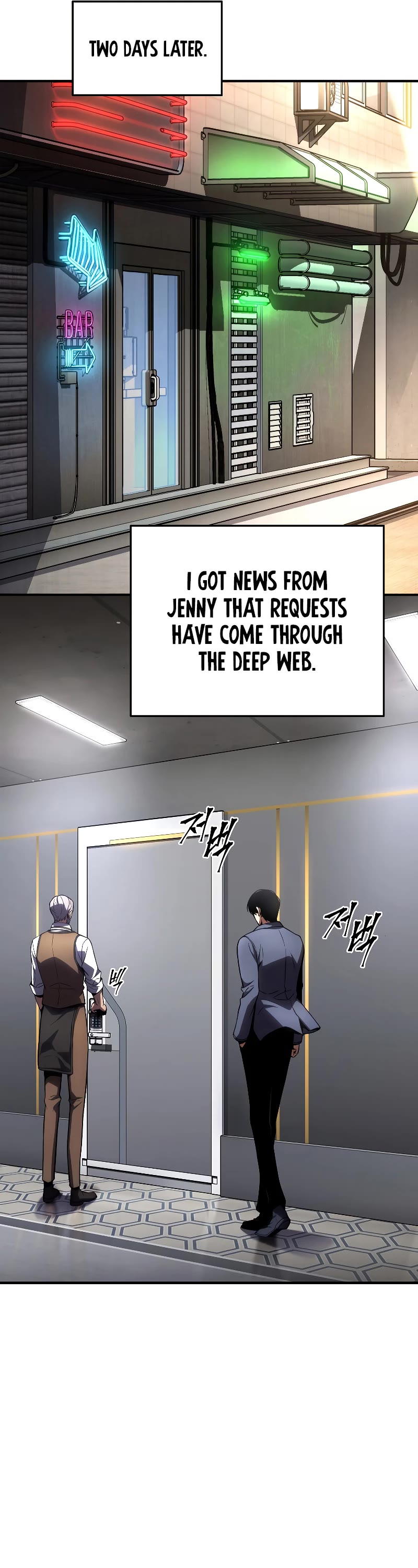 Drug-Eating Genius Mage Chapter 41 page 17 - Chapter 41