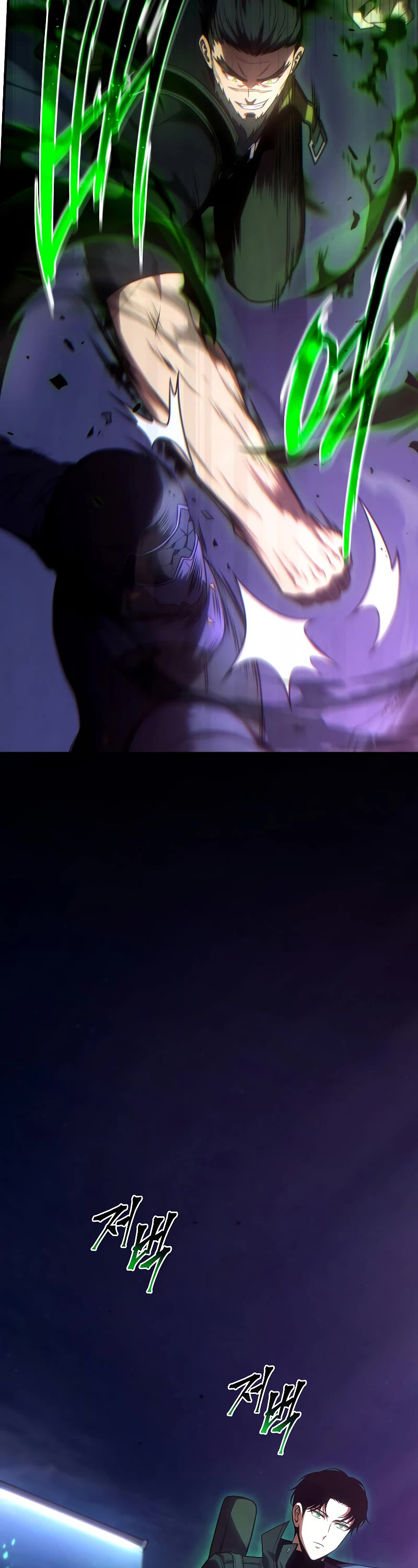 Drug-Eating Genius Mage Chapter 43 page 28 - Chapter 43