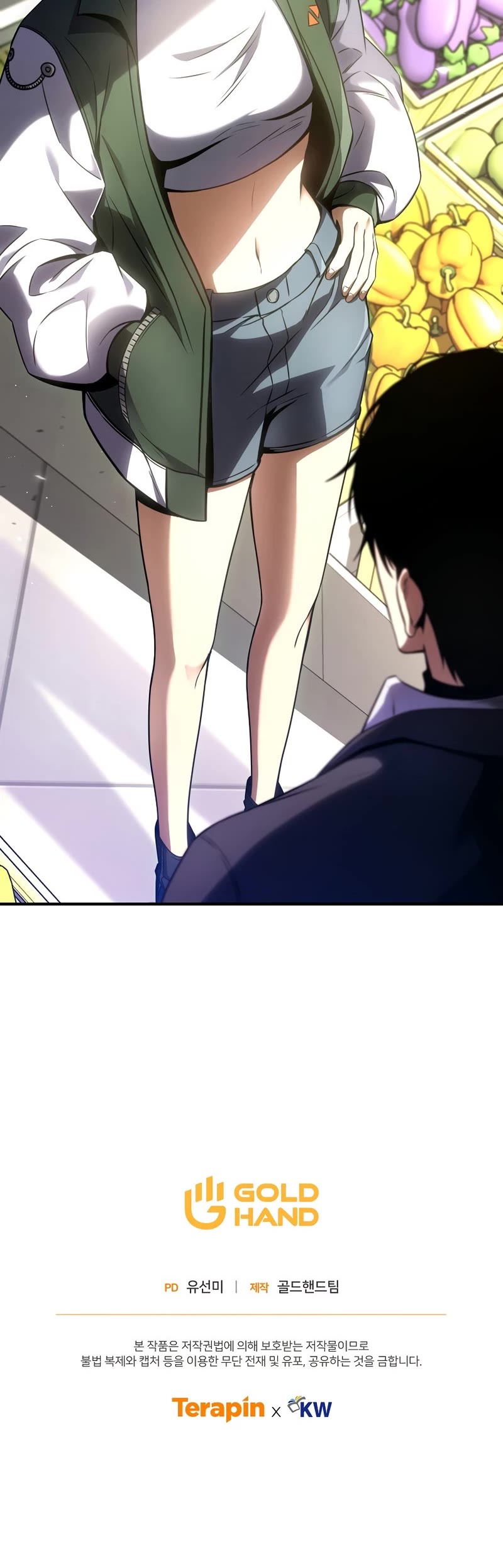 Drug-Eating Genius Mage Chapter 47 page 54 - Chapter 47