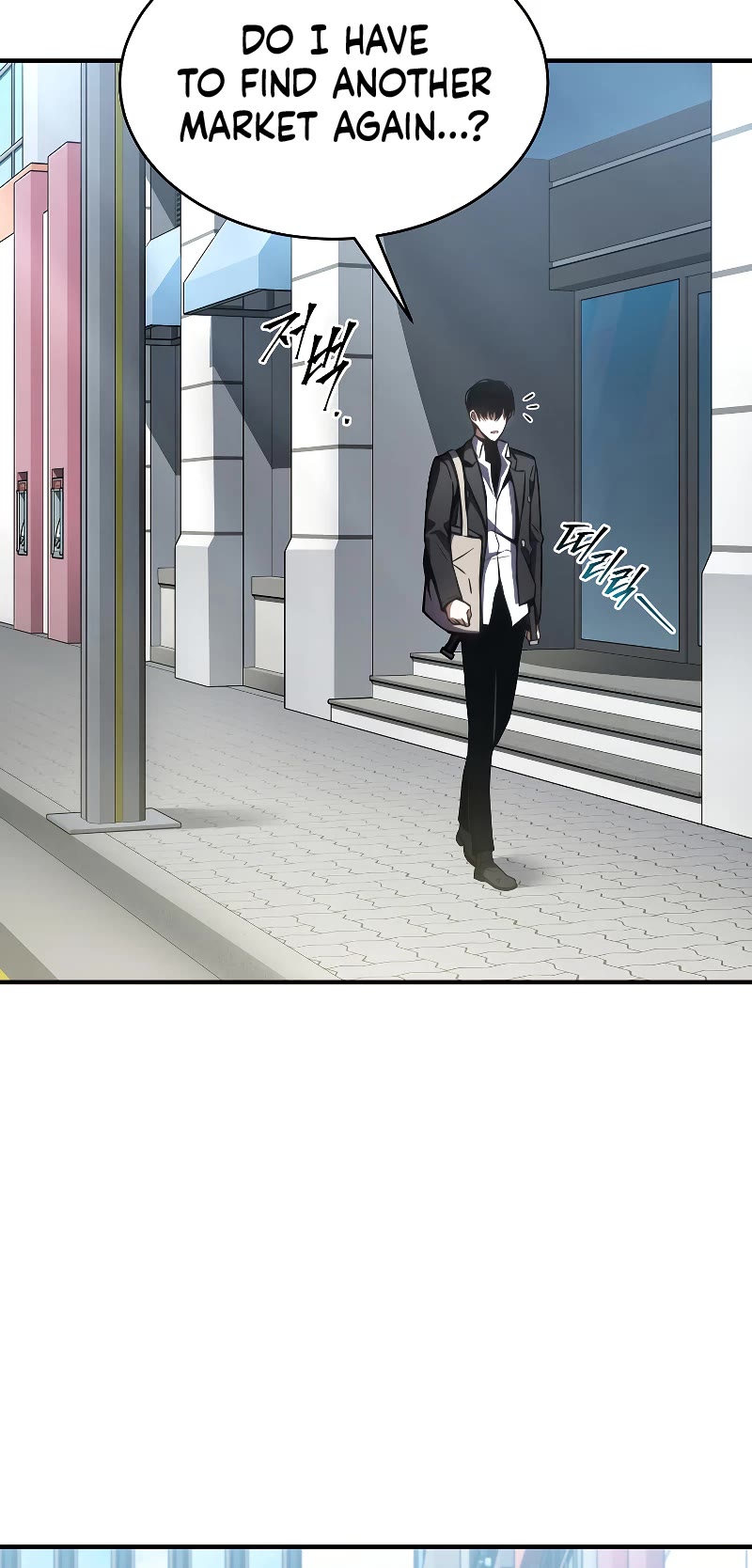 Drug-Eating Genius Mage Chapter 48 page 5 - Chapter 48: S1 END