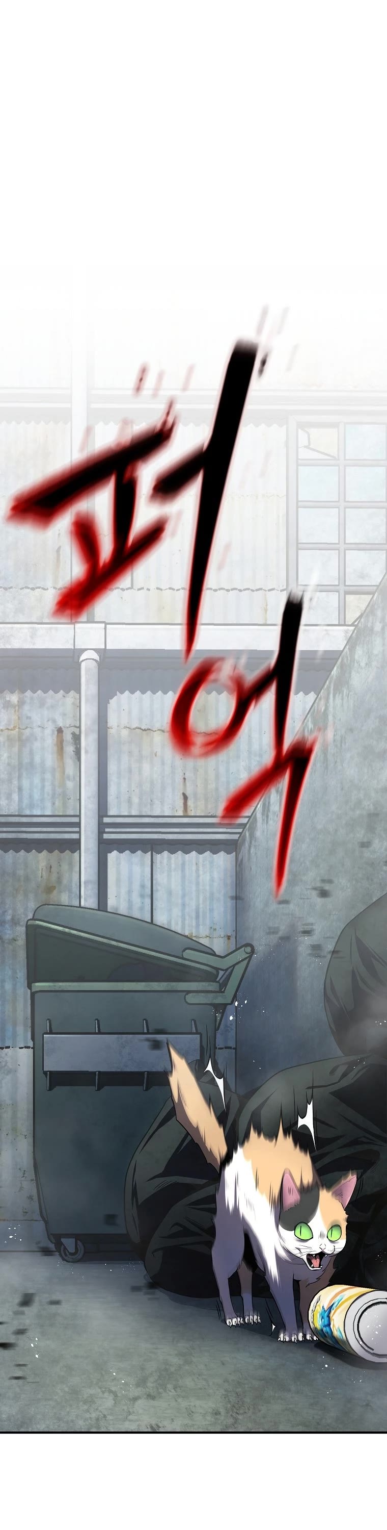 Drug-Eating Genius Mage Chapter 5 page 2 - Chapter 5
