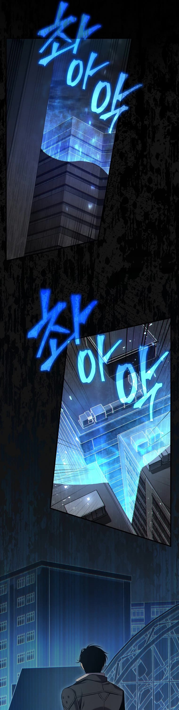 Drug-Eating Genius Mage Chapter 6 page 18 - Chapter 6
