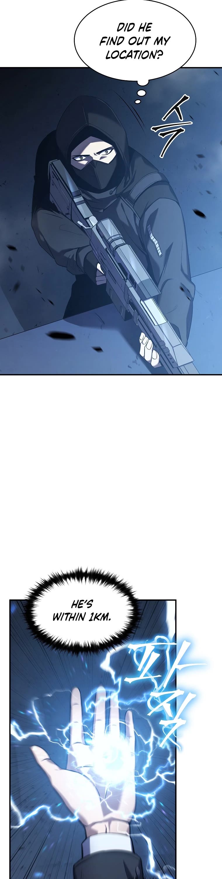 Drug-Eating Genius Mage Chapter 6 page 31 - Chapter 6
