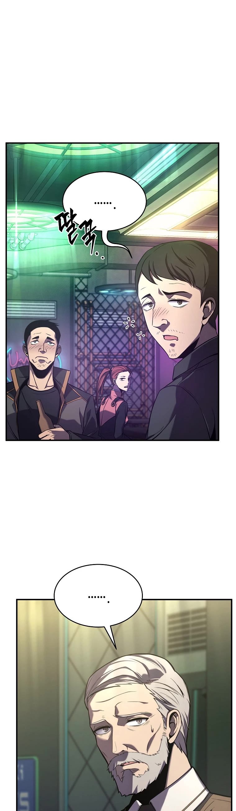 Drug-Eating Genius Mage Chapter 6 page 51 - Chapter 6