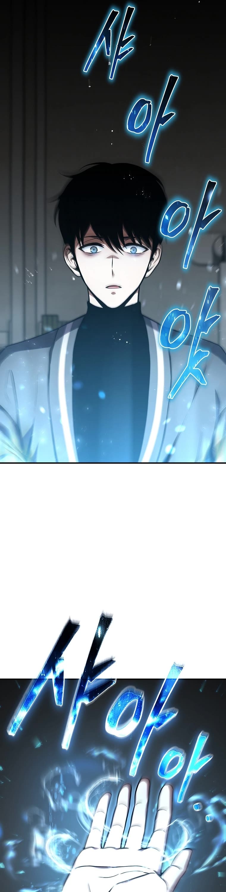 Drug-Eating Genius Mage Chapter 7 page 18 - Chapter 7