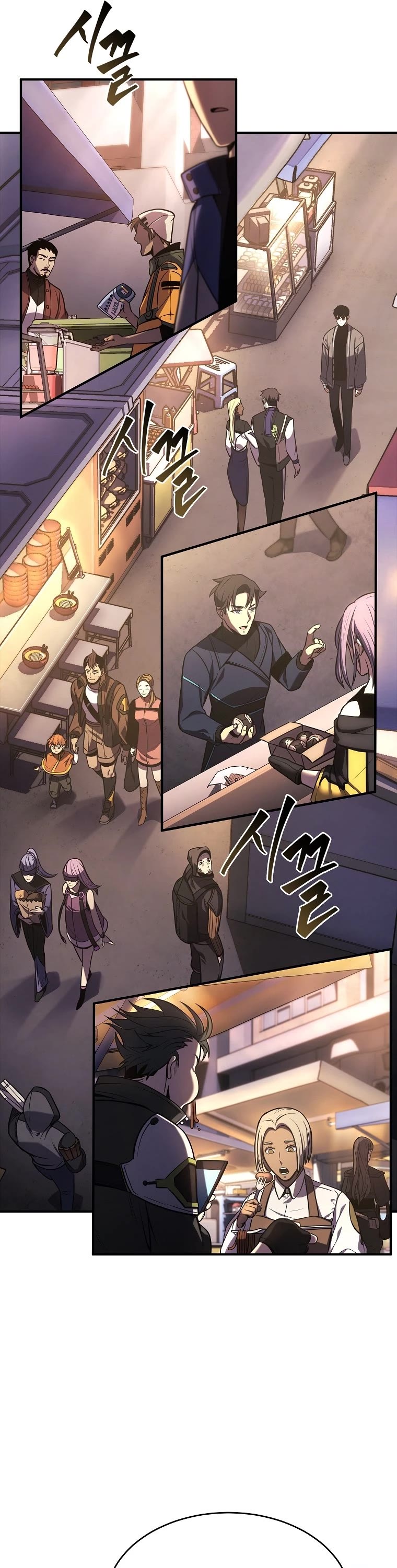 Drug-Eating Genius Mage Chapter 7 page 50 - Chapter 7