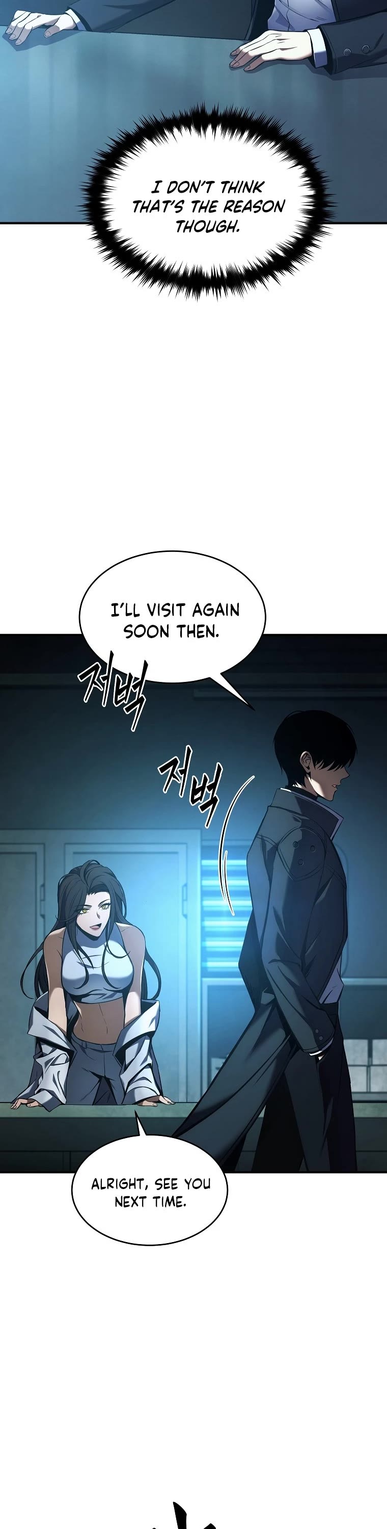 Drug-Eating Genius Mage Chapter 7 page 7 - Chapter 7
