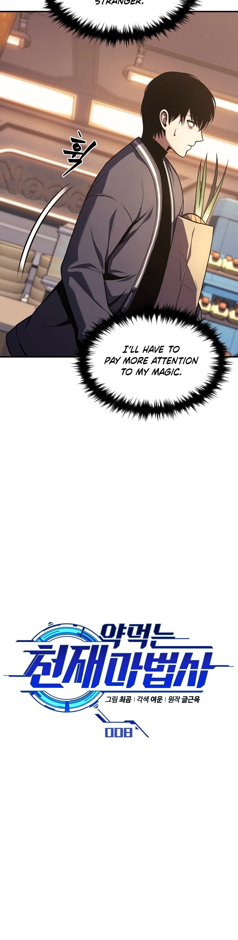 Drug-Eating Genius Mage Chapter 8 page 21 - Chapter 8