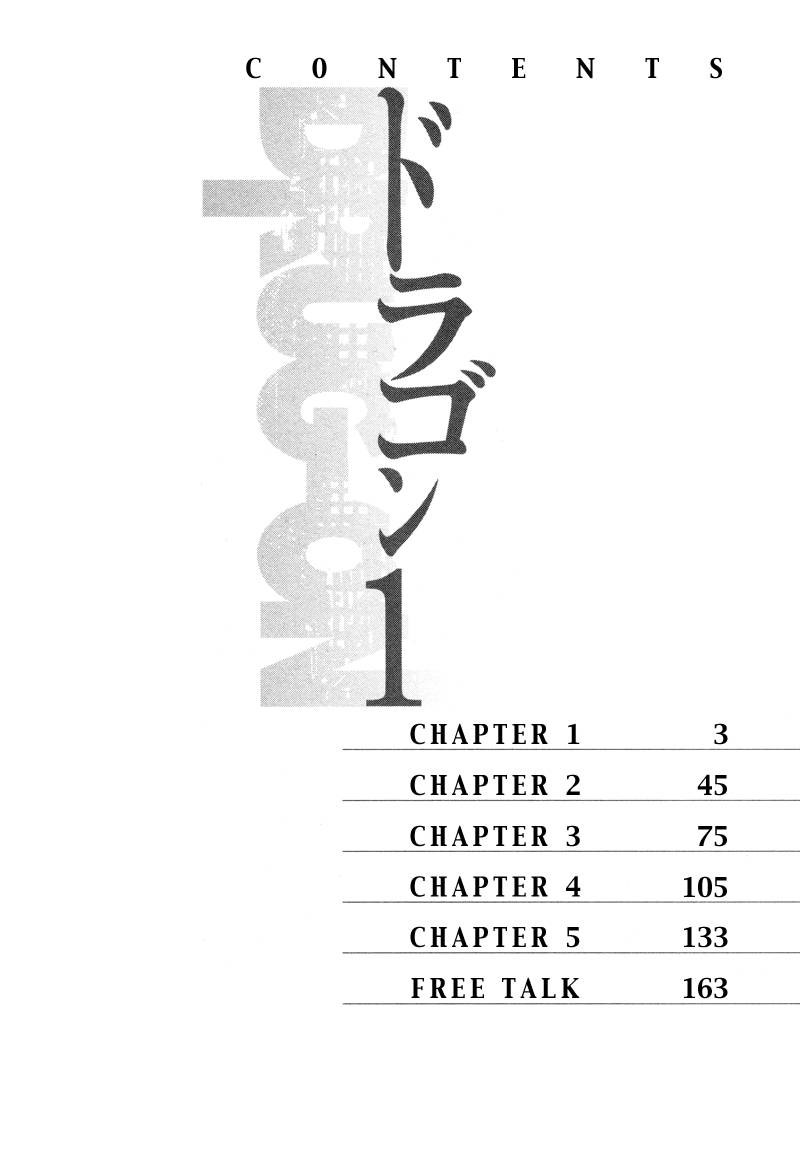 Drug-On Chapter 1 page 6 - Chapter 1